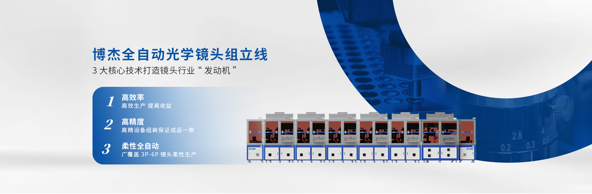 喜訊頻傳,壹號鏡再獲光學鏡頭TOP企業認可 喜訊頻傳,壹號鏡再獲光學鏡頭TOP企業認可