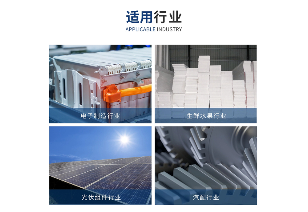 HSA-001水平加護角捆扎機 HSA-001水平加護角捆扎機
