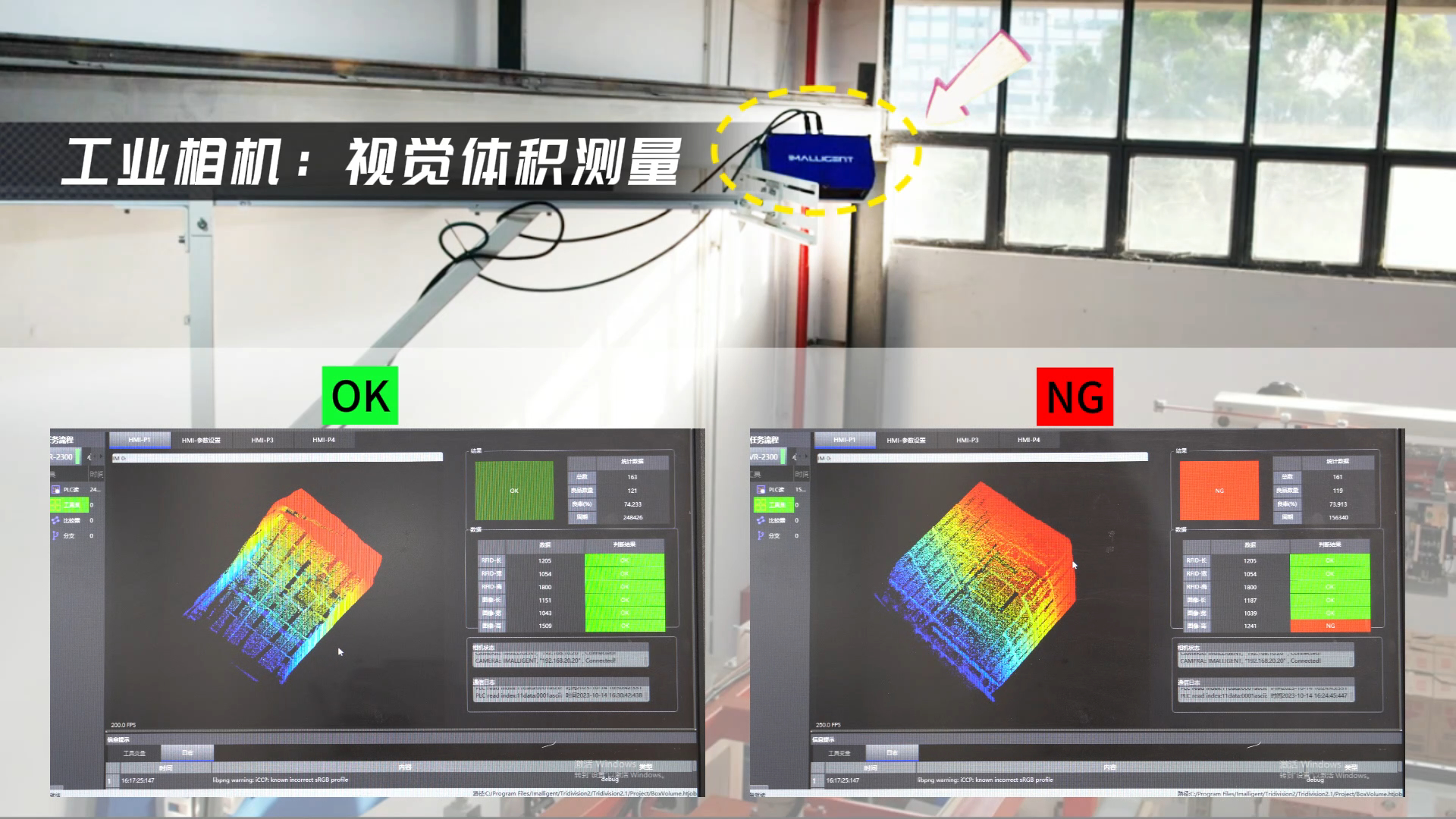 智能包裝技術(shù):倉儲物流的未來趨勢 智能包裝技術(shù):倉儲物流的未來趨勢