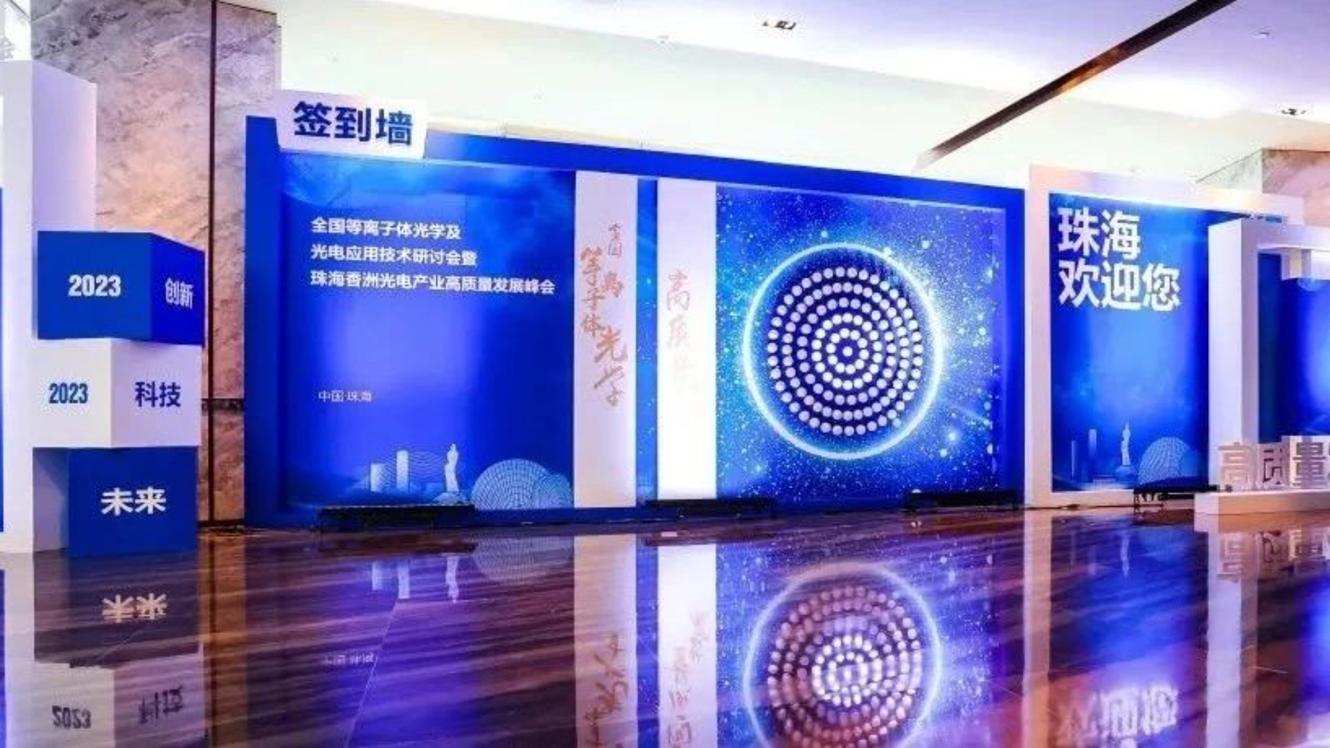 乘光而行，光引未來！全國的“追光人”齊聚博杰股份！